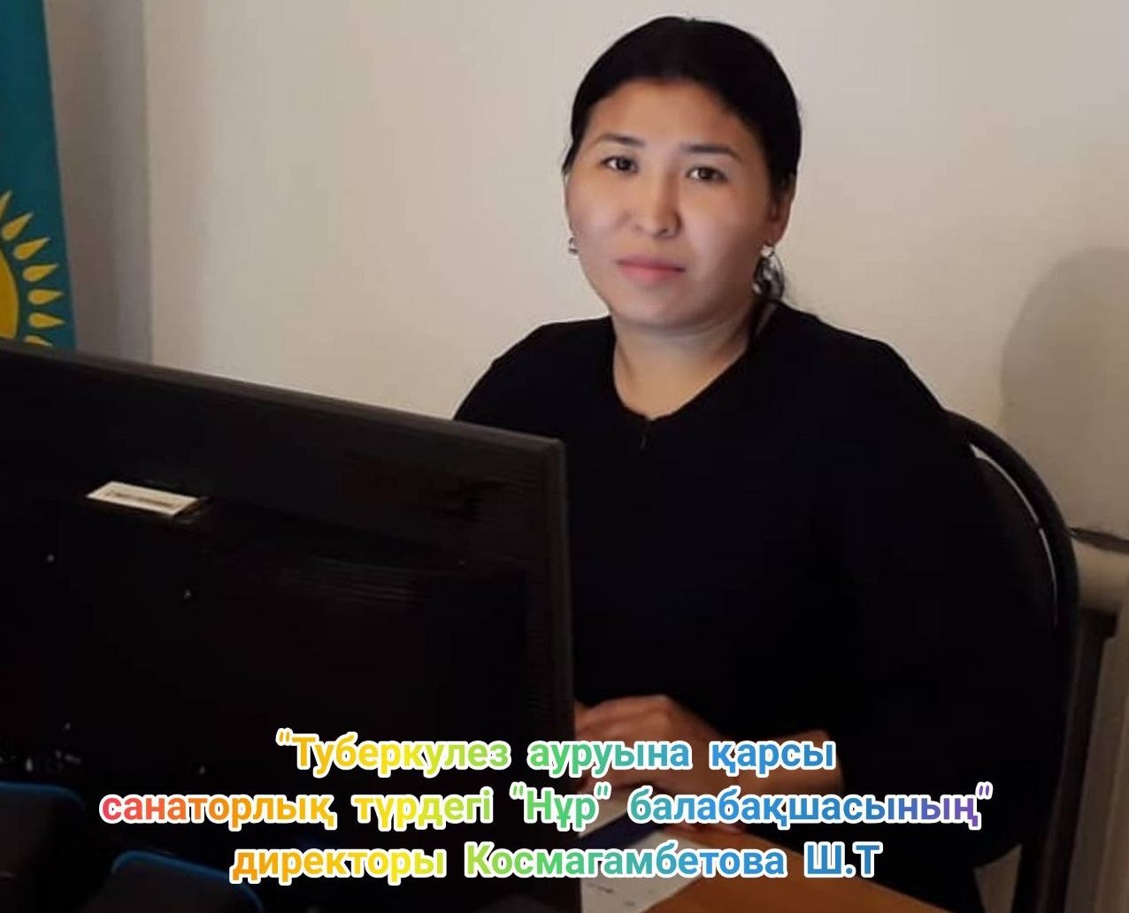 cropped-директор.jpg